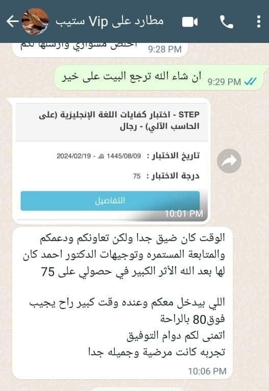 دورة المحادثة الاحترافية 20 e5dfdaf5-f415-4efc-8343-ed29cafebf47