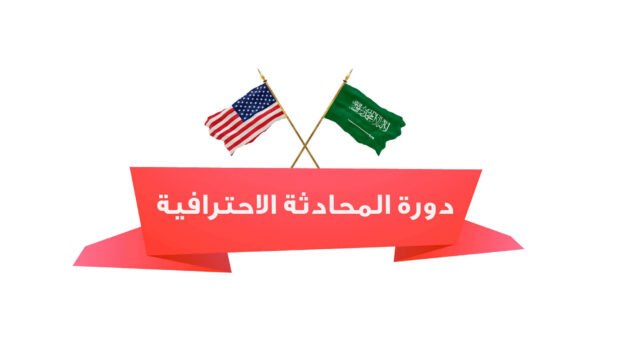 المستوى الثاني: وحدة ٢ المناقشة⚡️ 1 المحادثة 00000 1